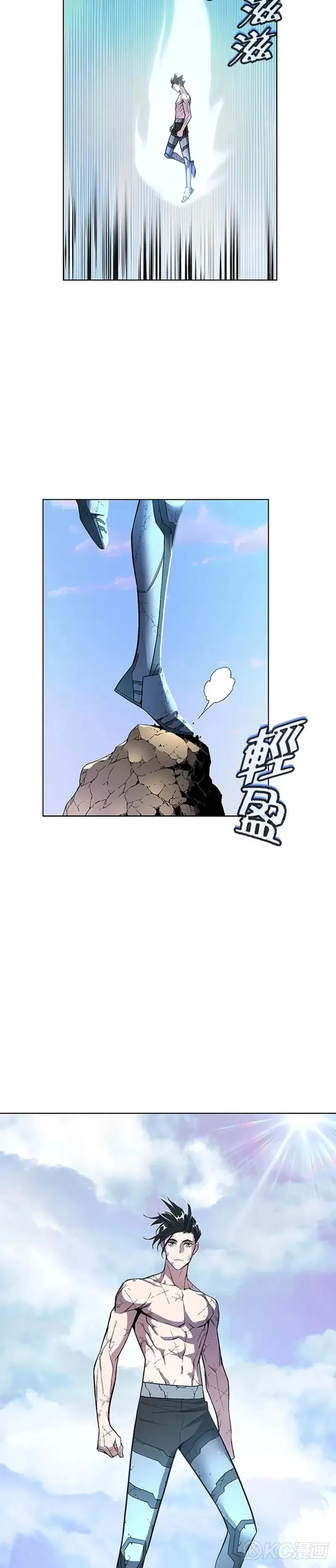 第42话 第48页