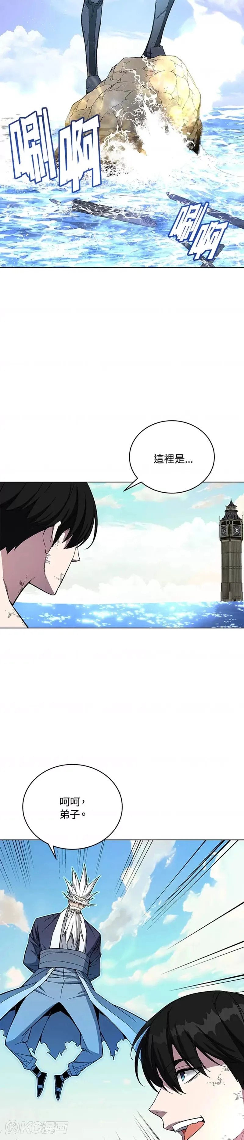 第42话 第49页