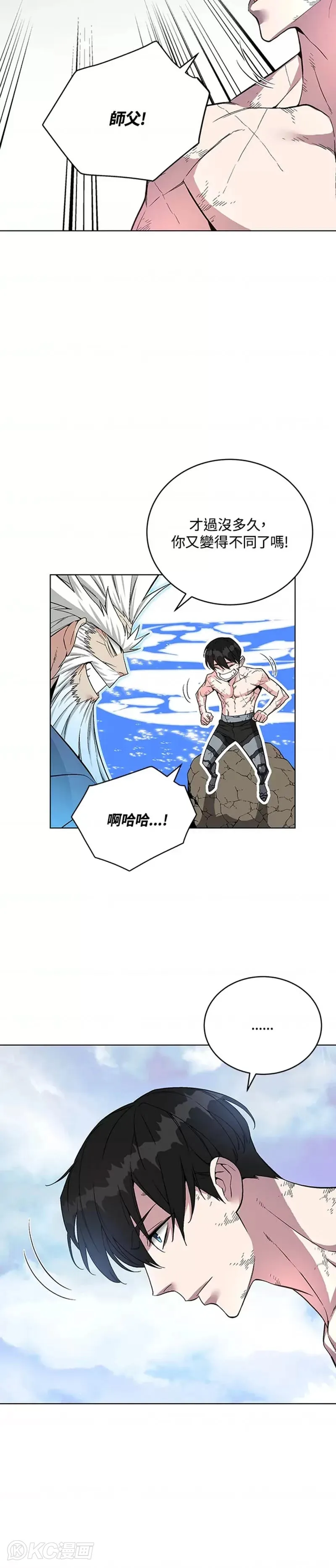 第42话 第50页