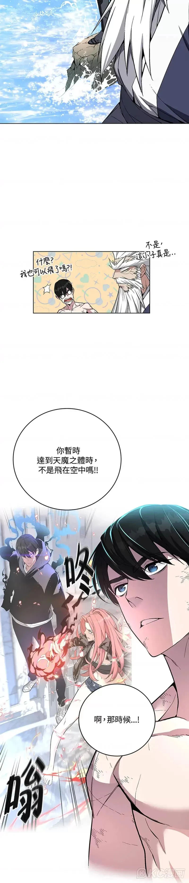 第42话 第52页