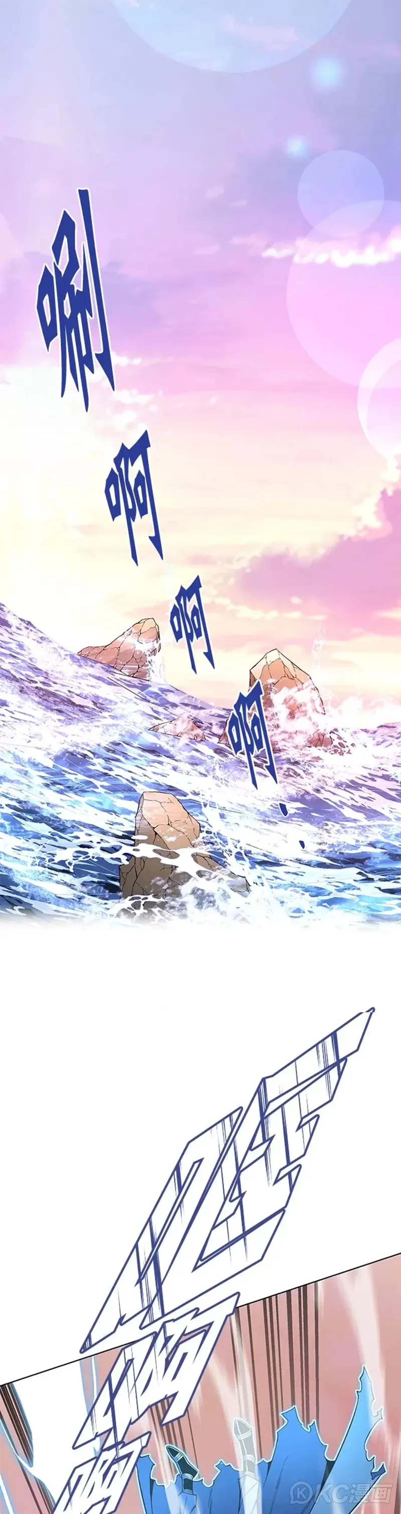 第43话 第4页