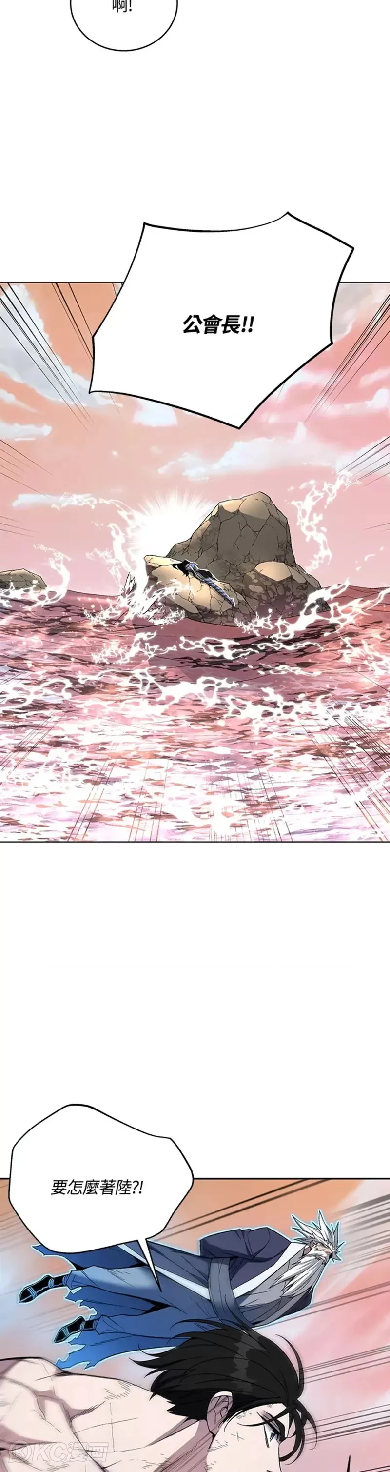 第43话 第7页
