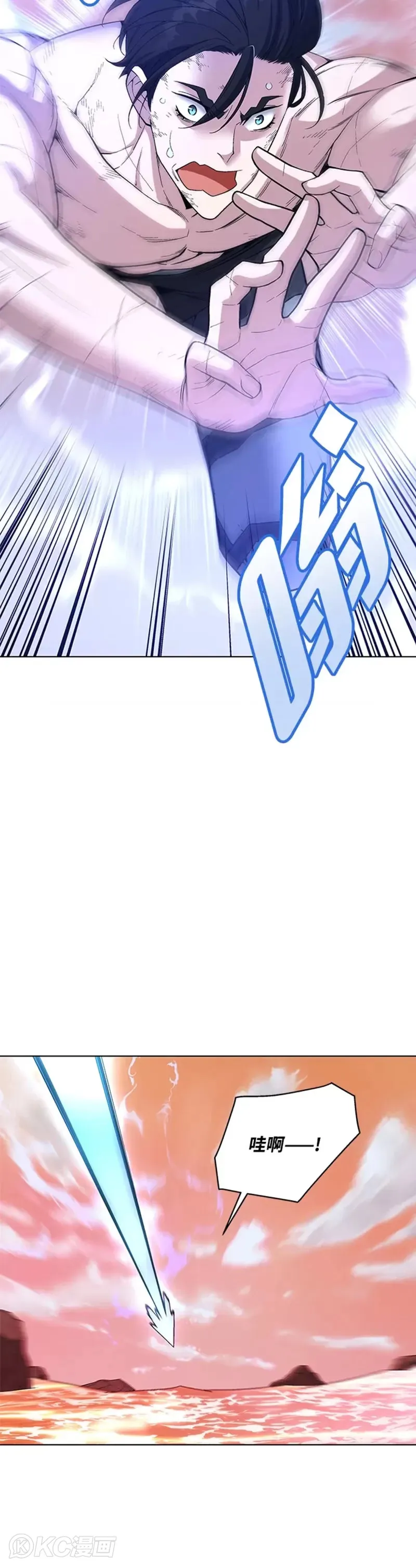 第43话 第9页