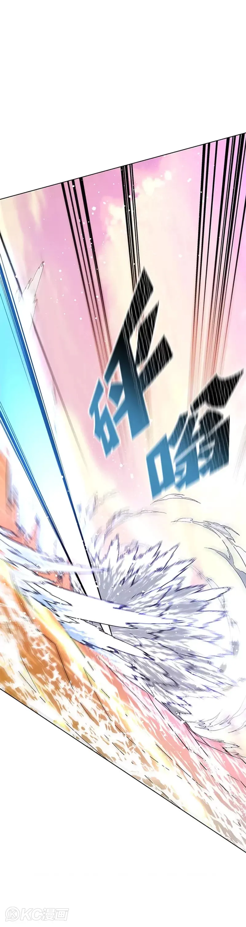 第43话 第10页