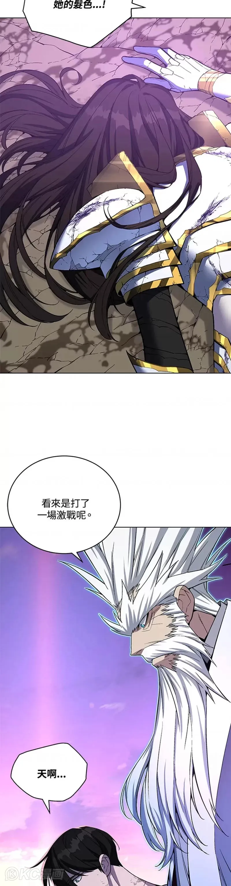 第43话 第13页