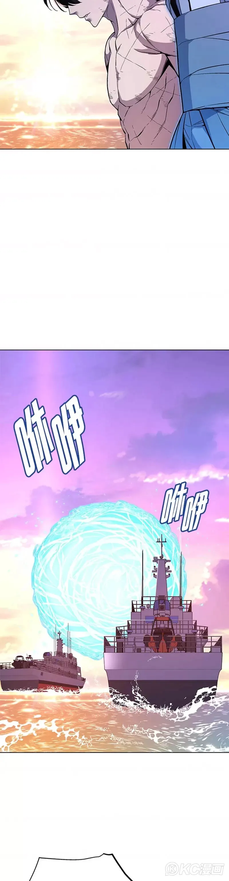 第43话 第14页