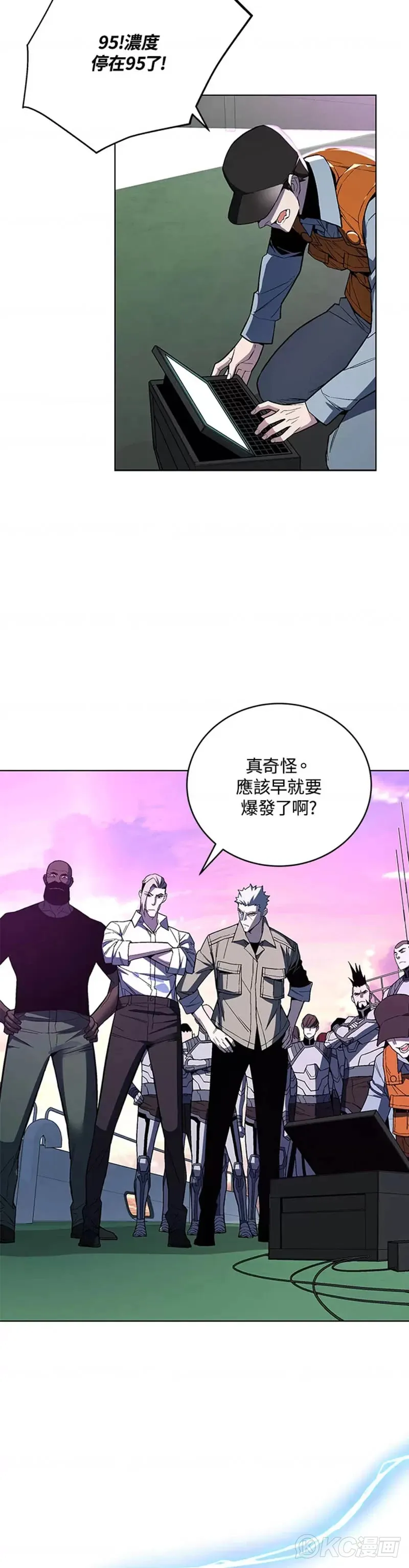 第43话 第15页