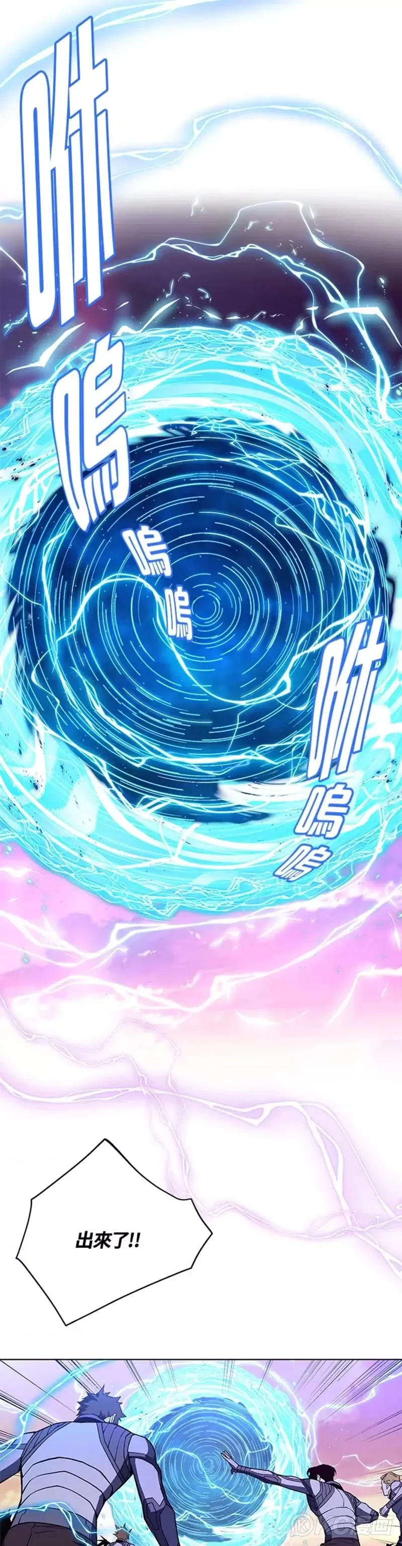 第43话 第16页