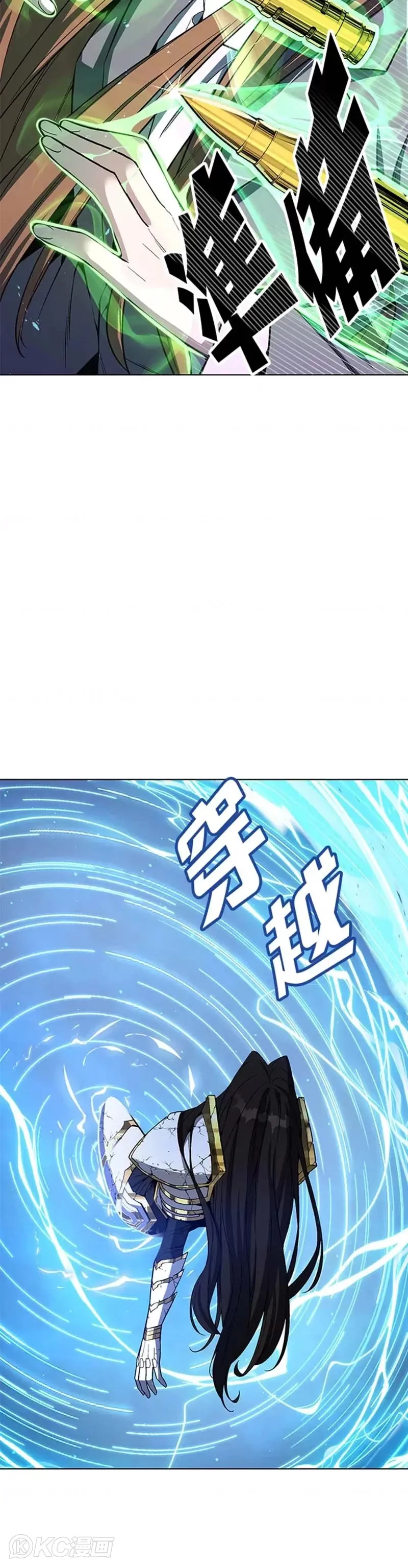 第43话 第18页