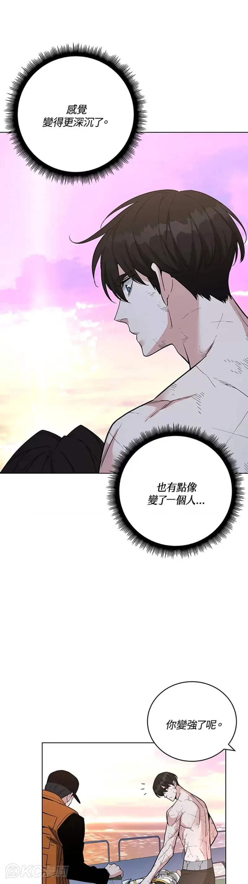 第43话 第27页