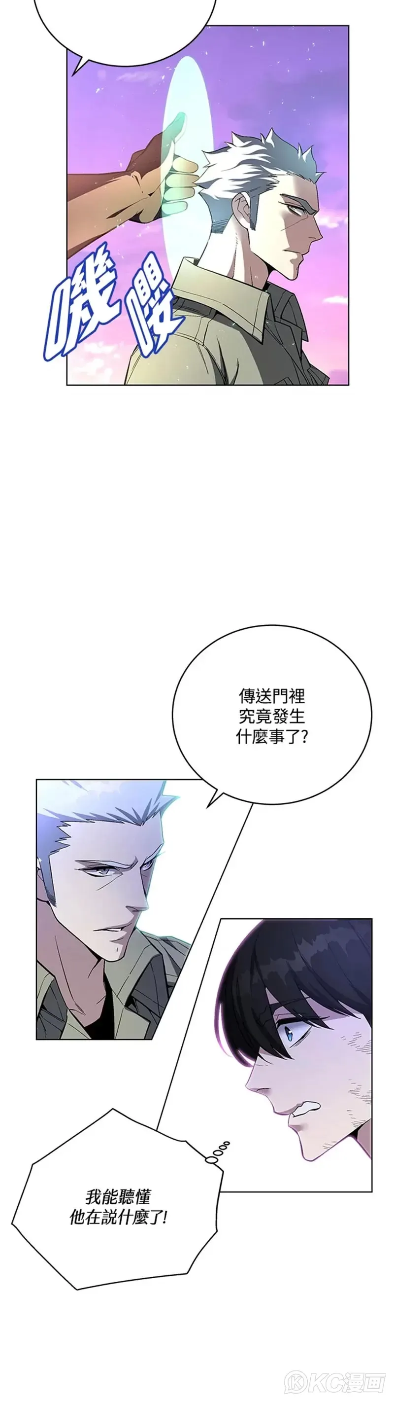 第43话 第30页
