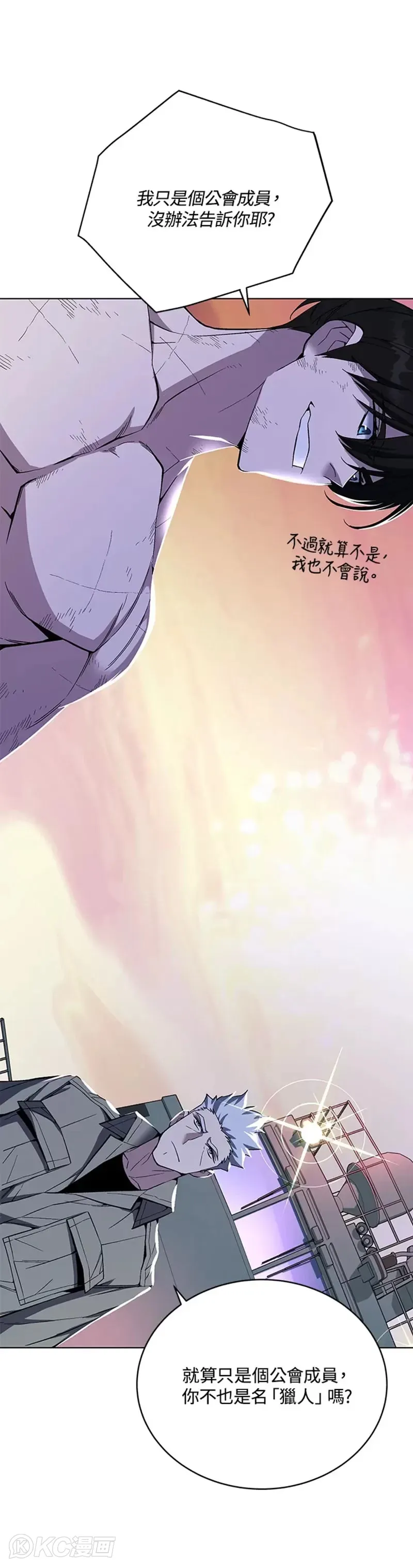 第43话 第31页