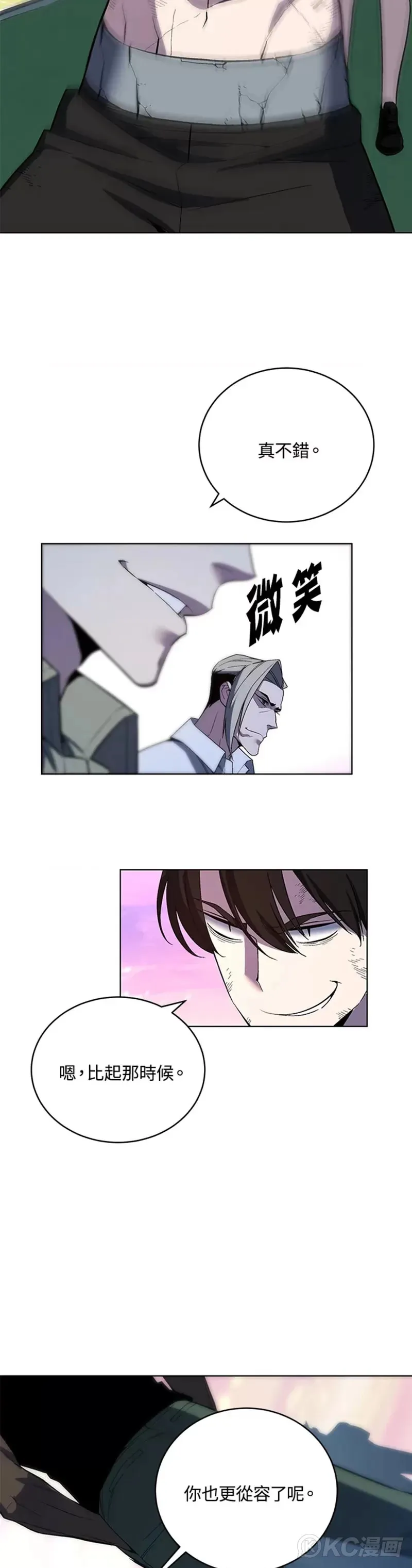 第43话 第33页
