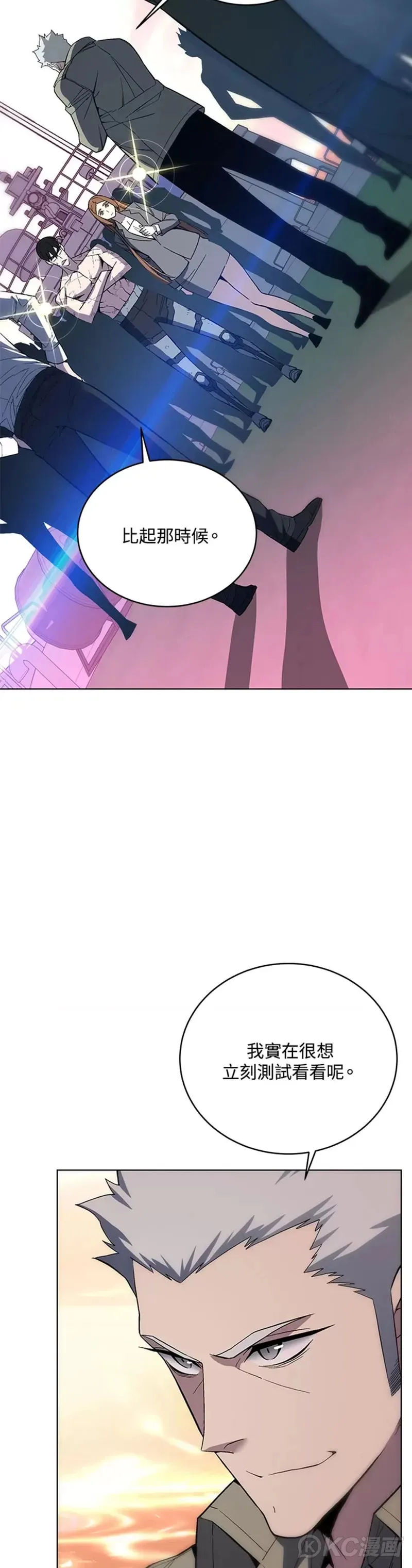 第43话 第34页
