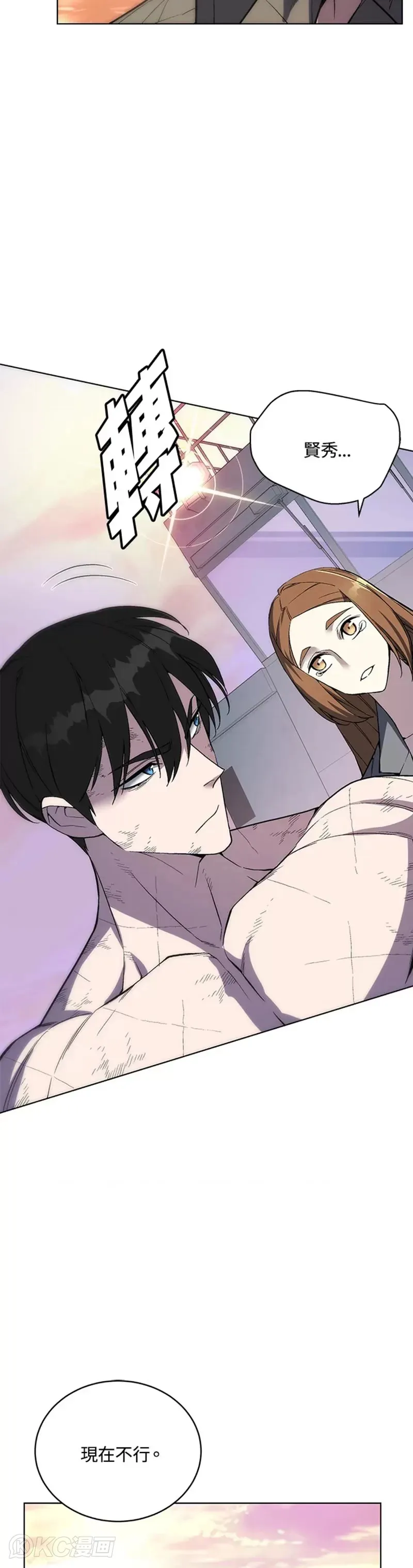 第43话 第35页