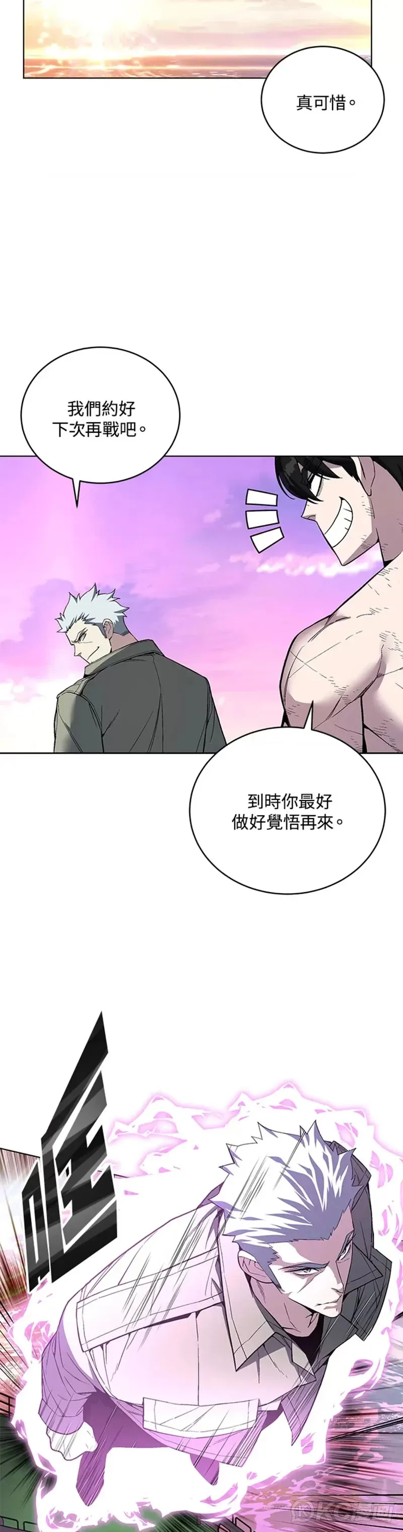 第43话 第36页