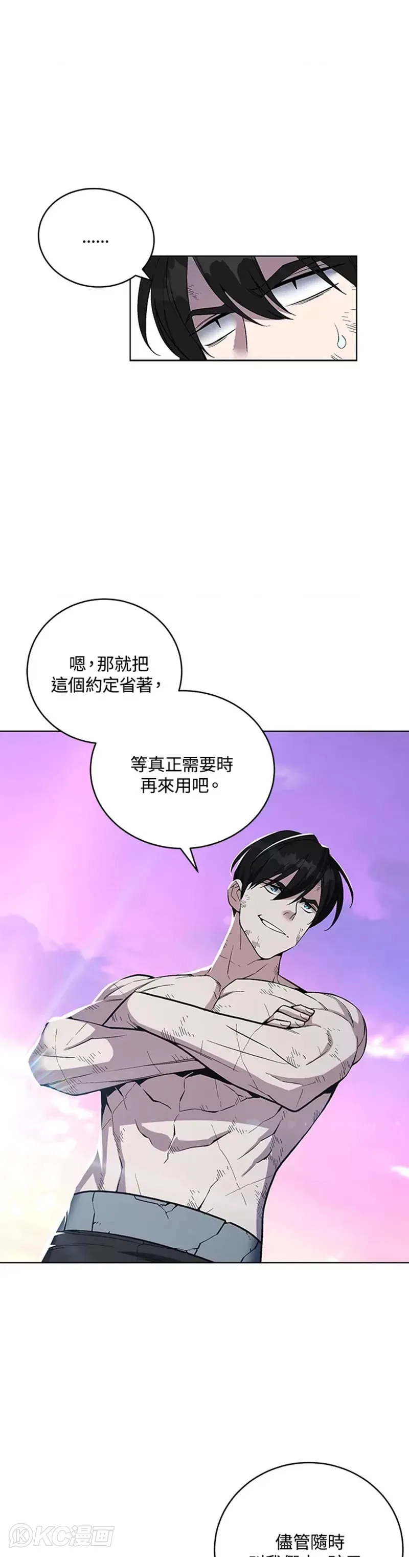 第43话 第39页