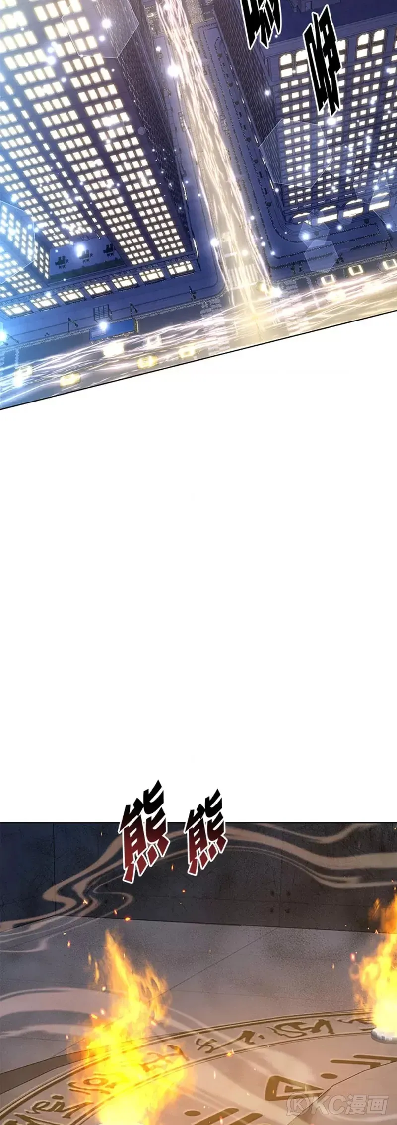 第43话 第44页