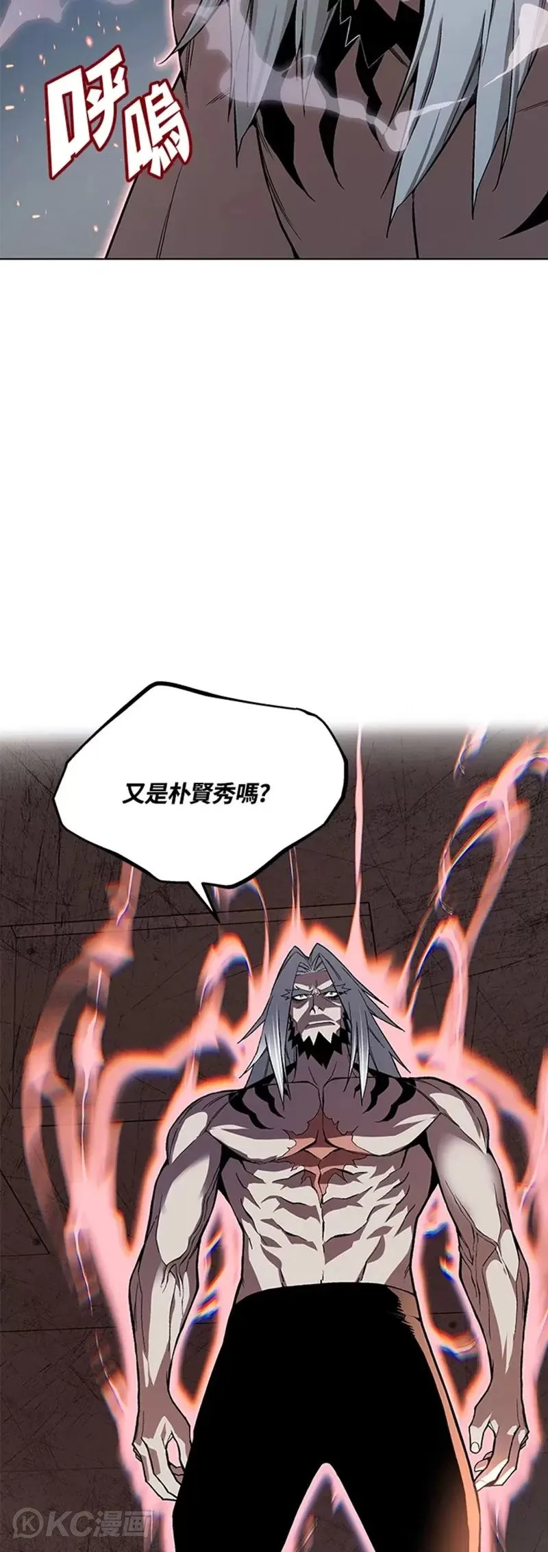 第43话 第49页