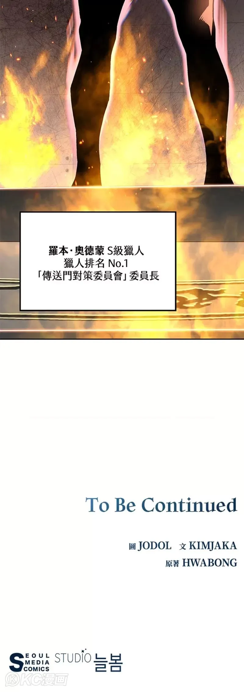 第43话 第50页