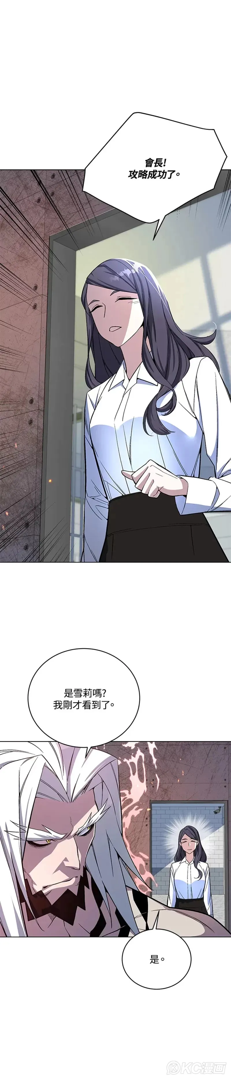 第44话 第1页