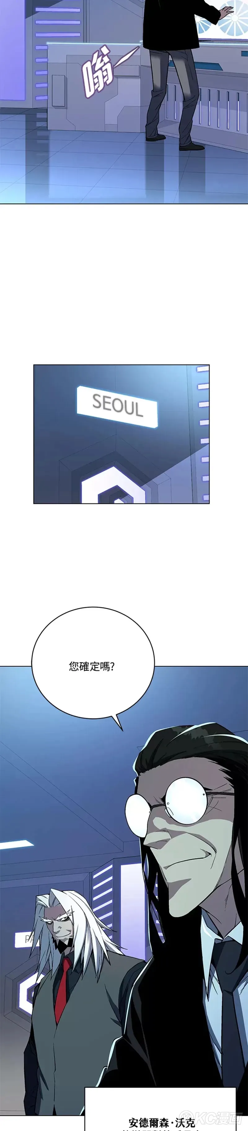 第44话 第21页