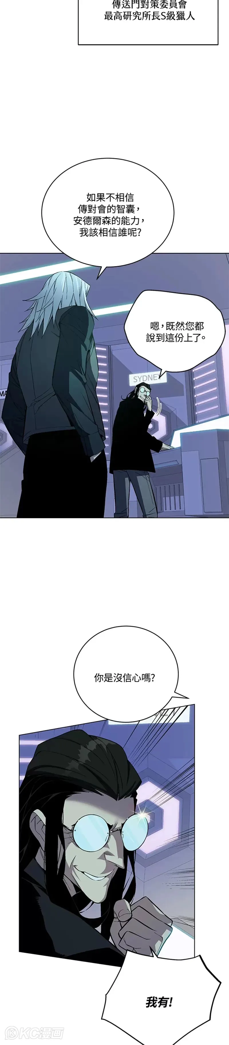 第44话 第22页