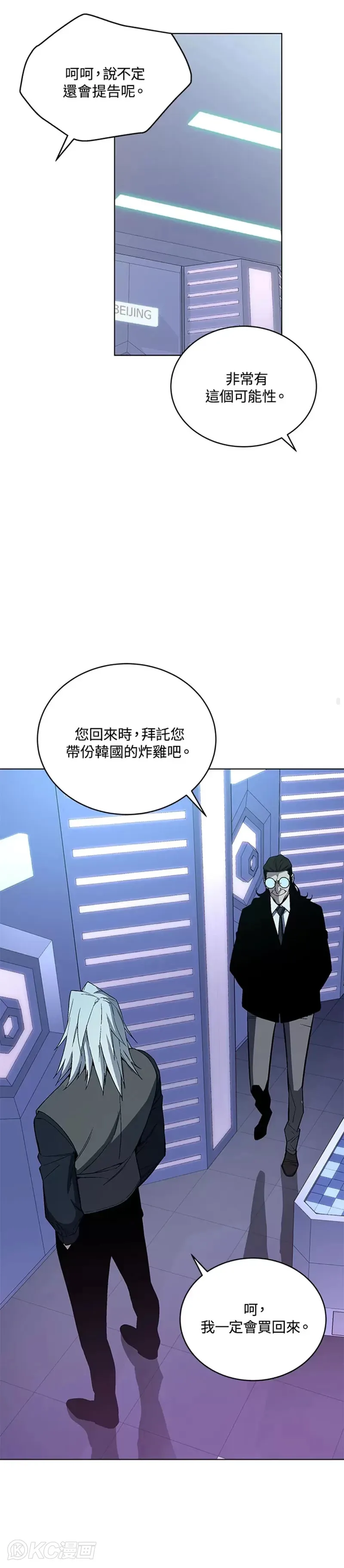第44话 第24页