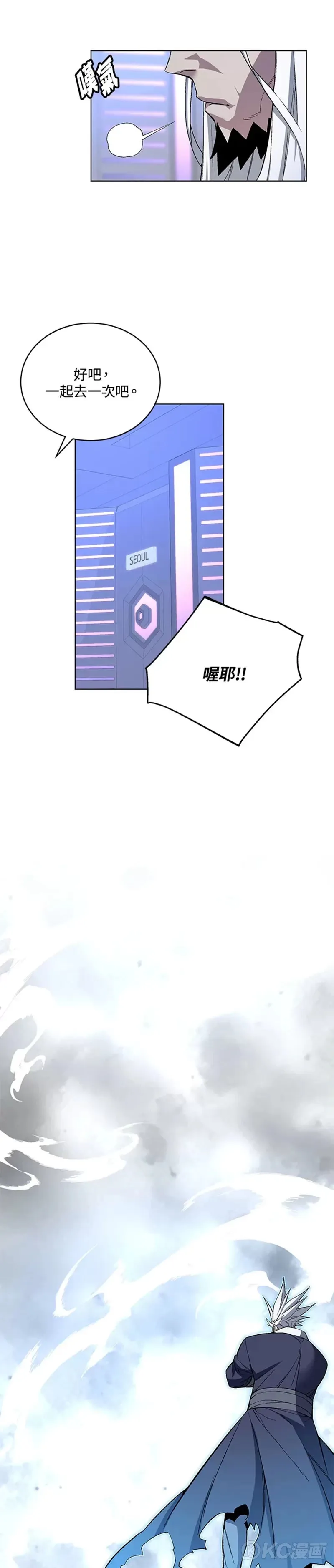 第44话 第31页