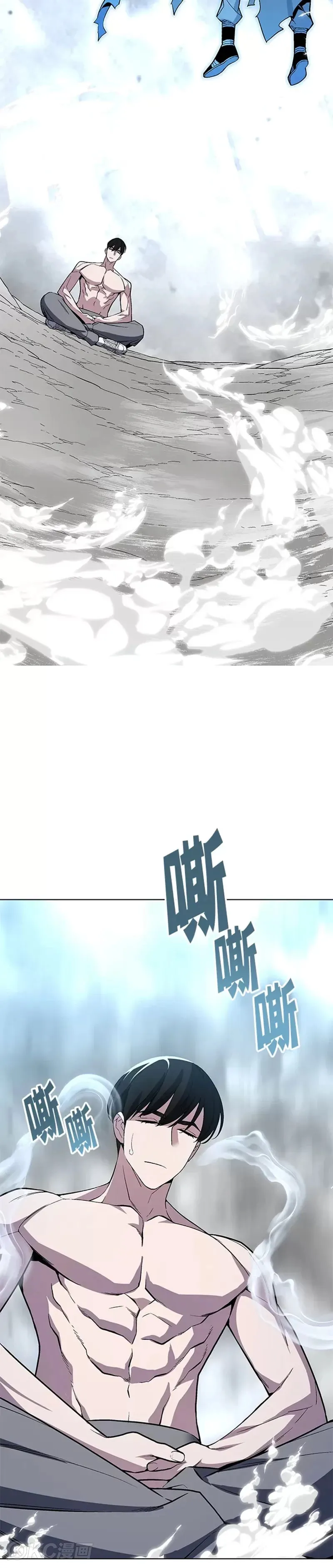 第44话 第32页