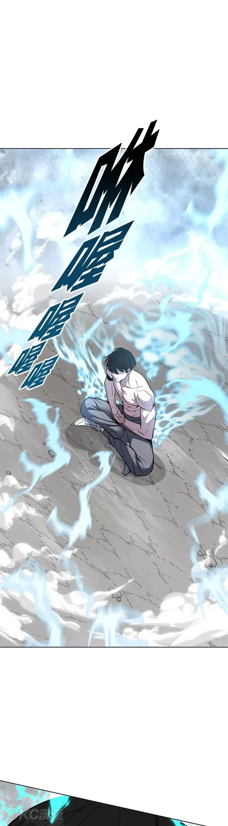 第44话 第33页