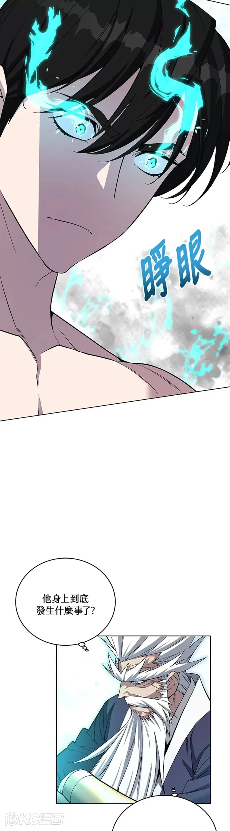 第44话 第34页