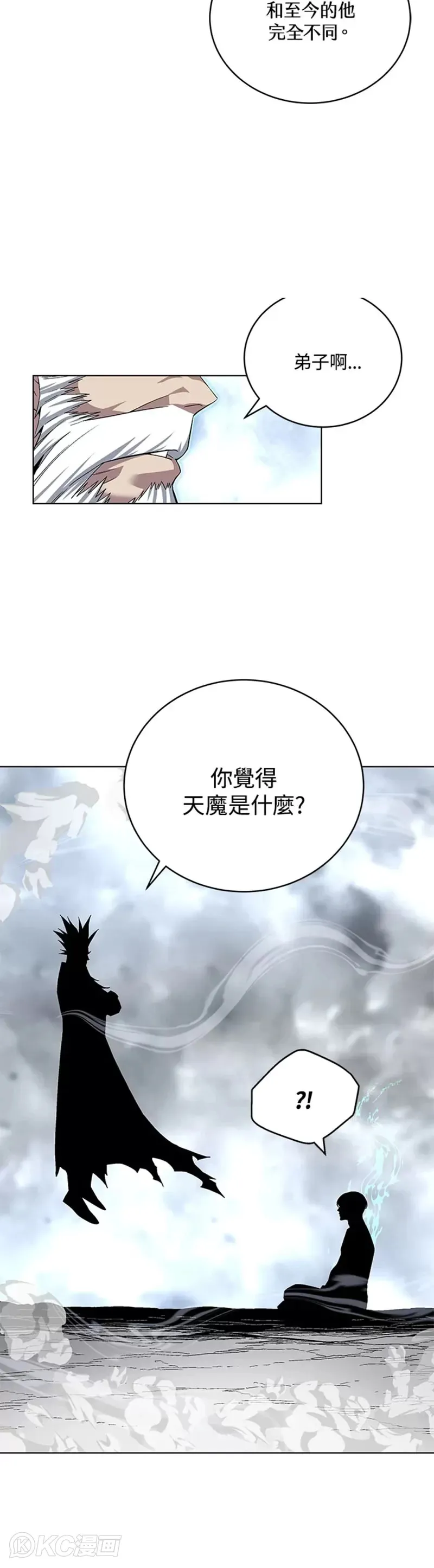 第44话 第35页