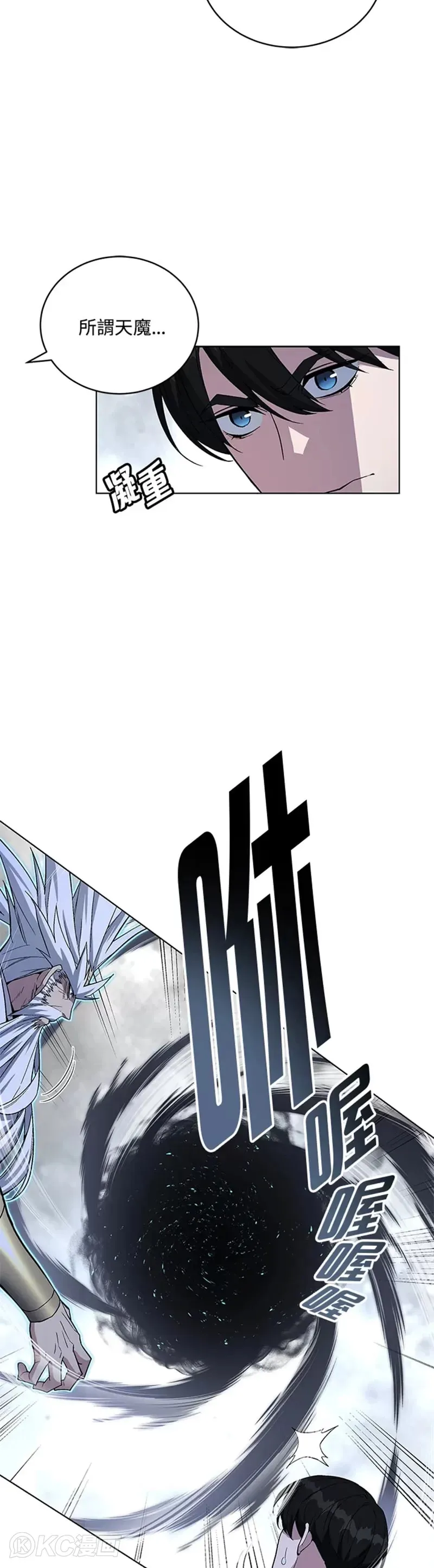 第44话 第37页