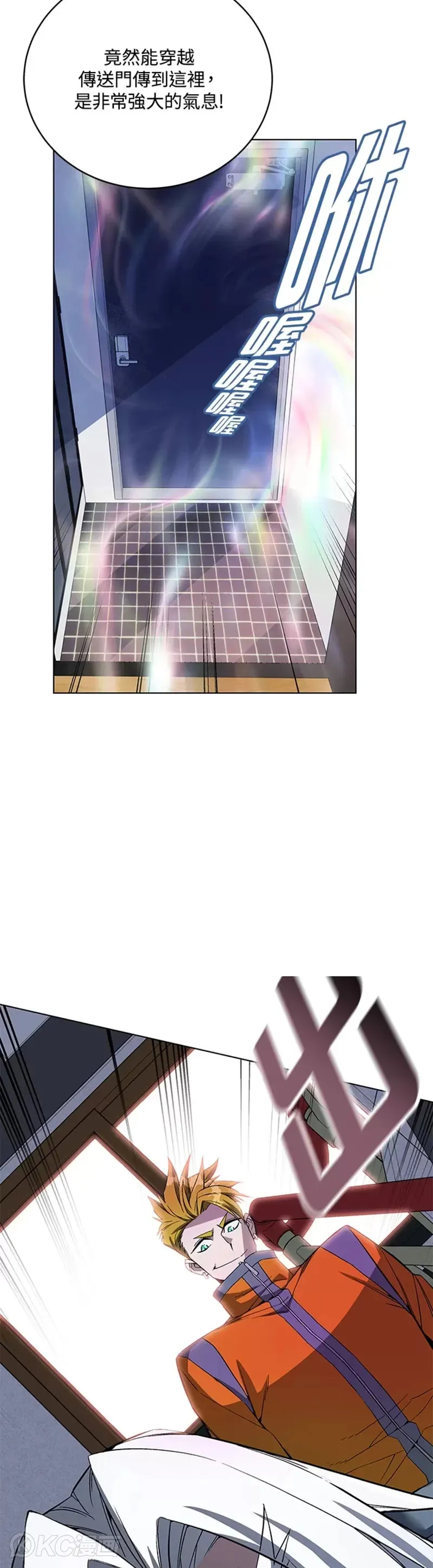第44话 第39页