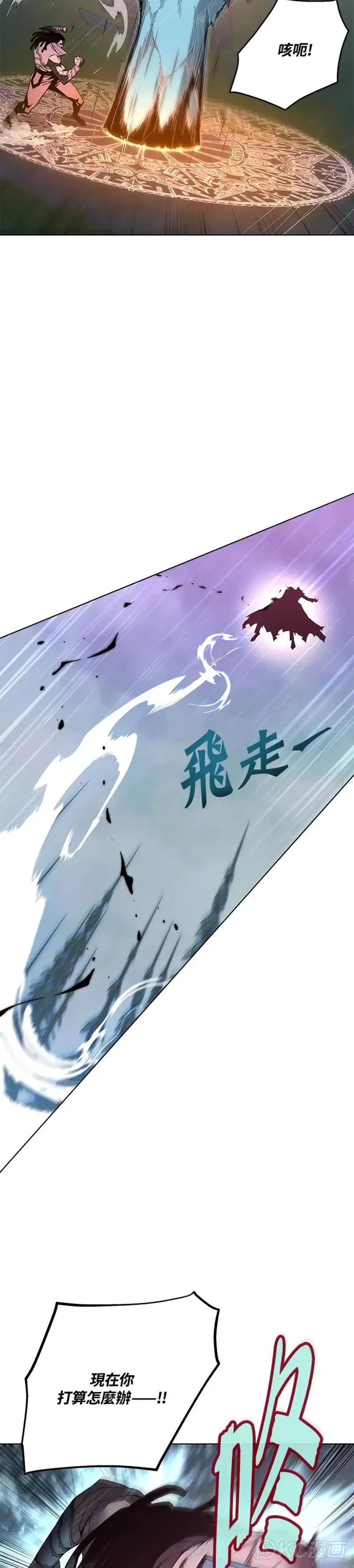 第45话 第15页