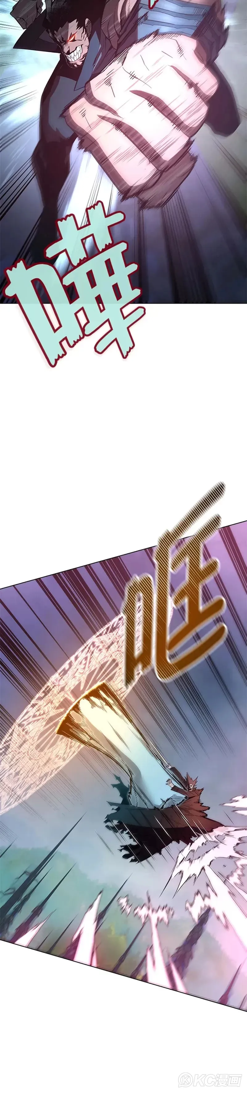 第45话 第16页