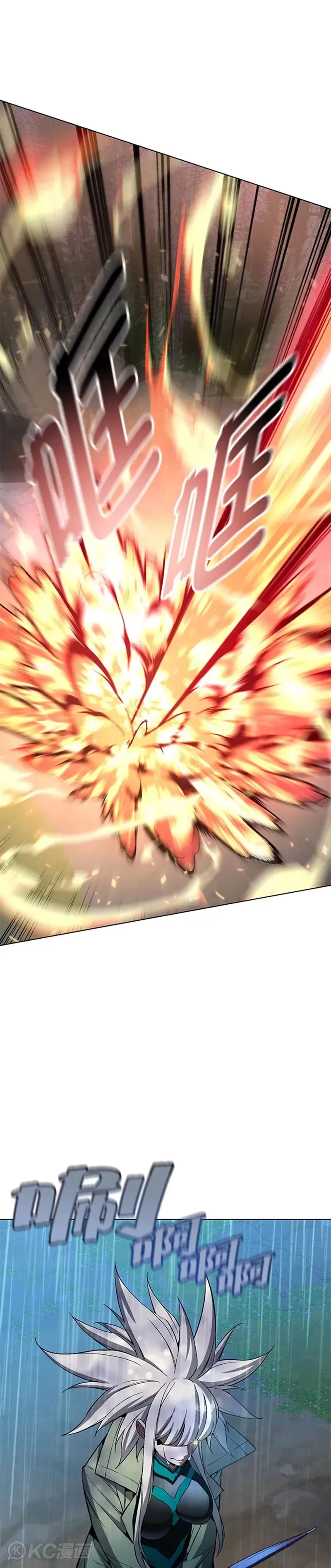 第45话 第17页