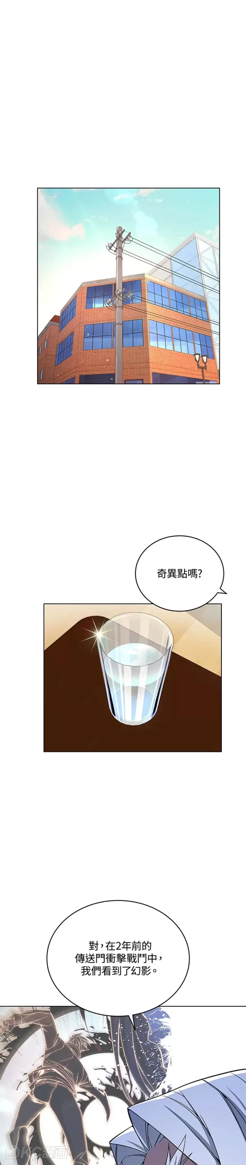第45话 第22页