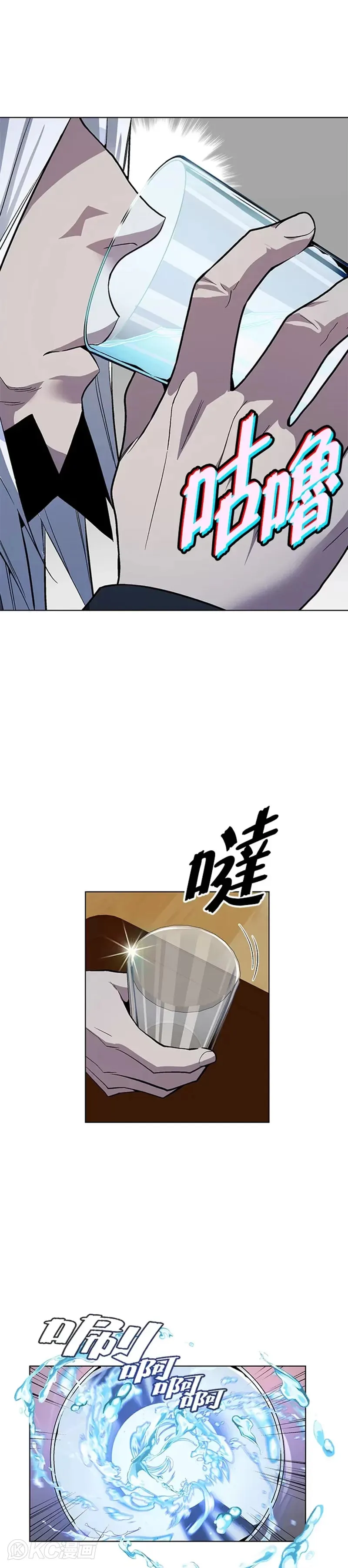 第45话 第25页