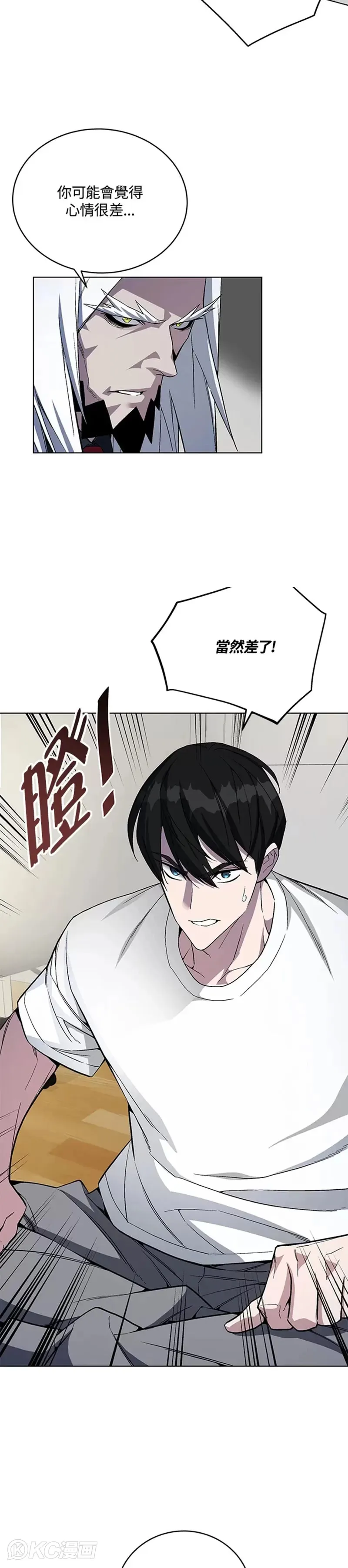 第45话 第28页