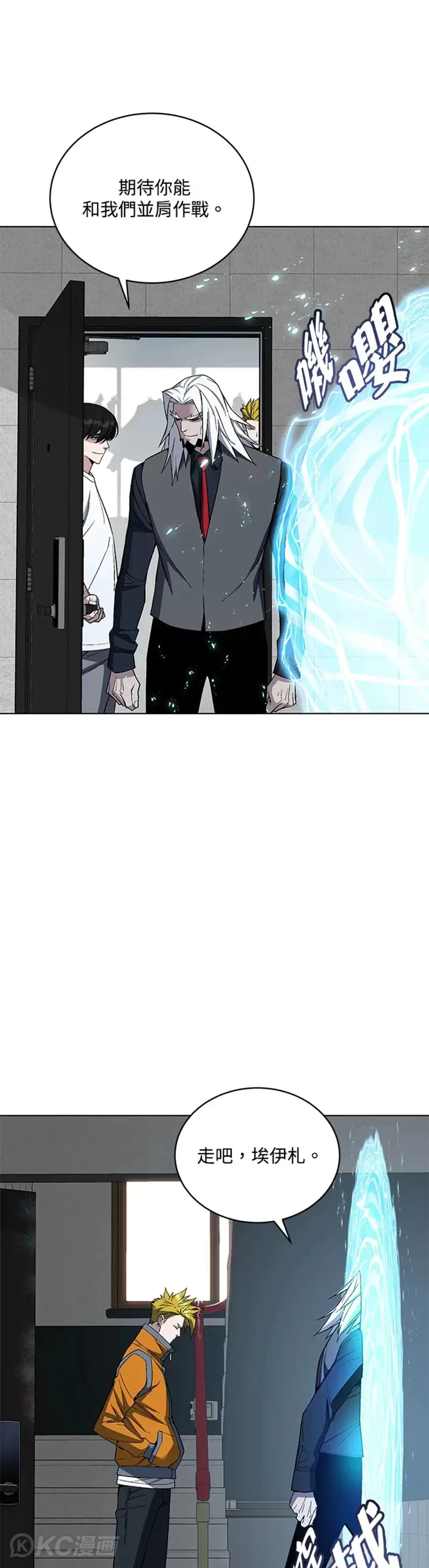第45话 第33页