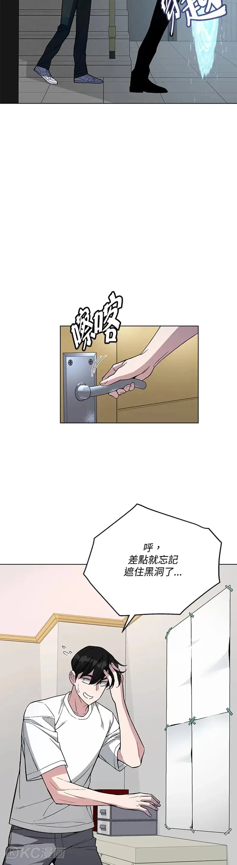 第45话 第34页