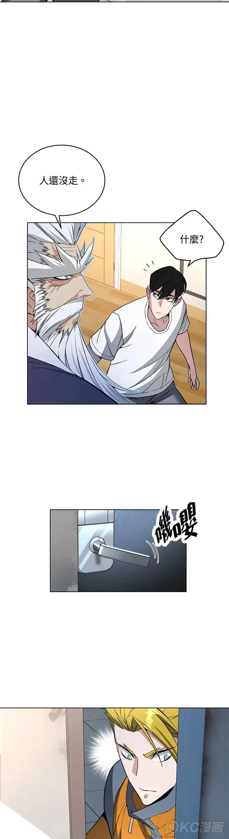 第45话 第35页