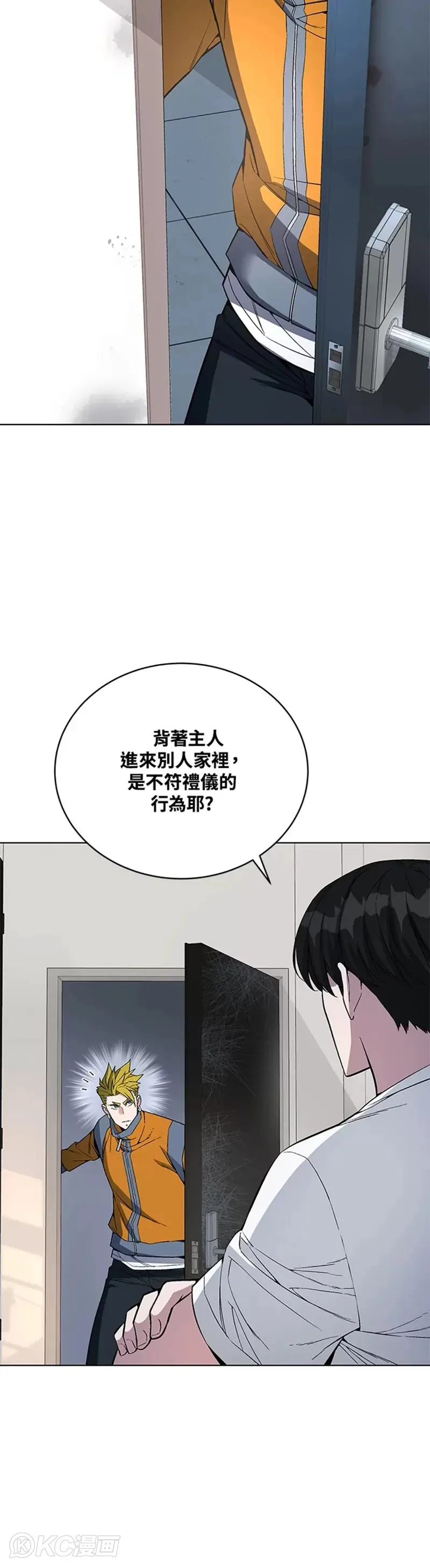 第45话 第36页