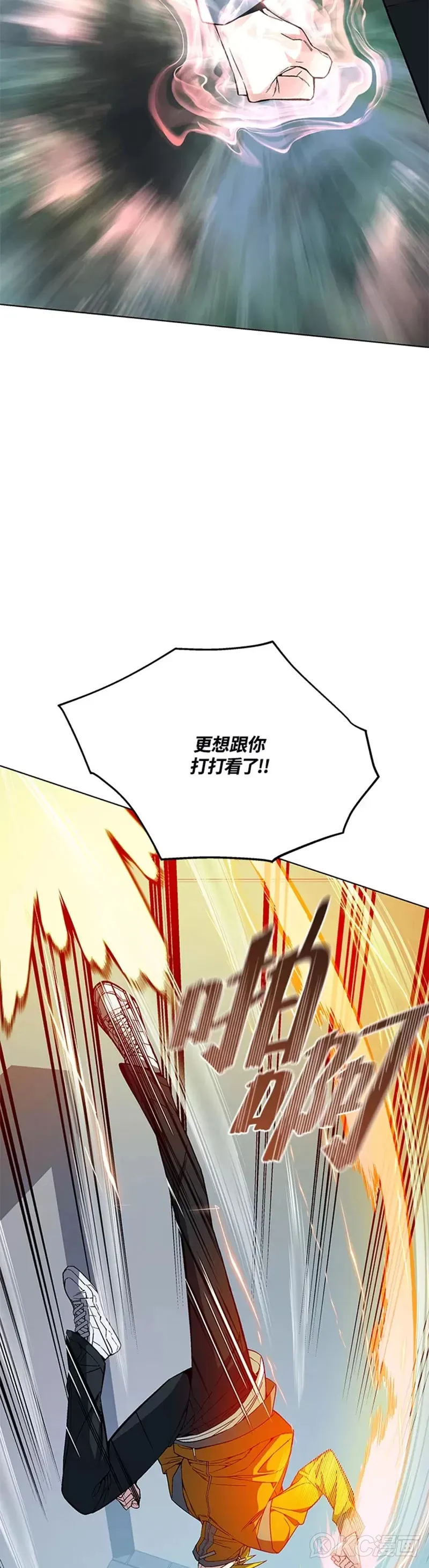 第45话 第38页