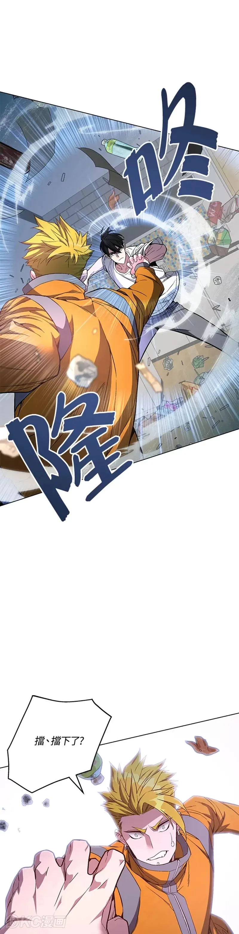 第46话 第2页