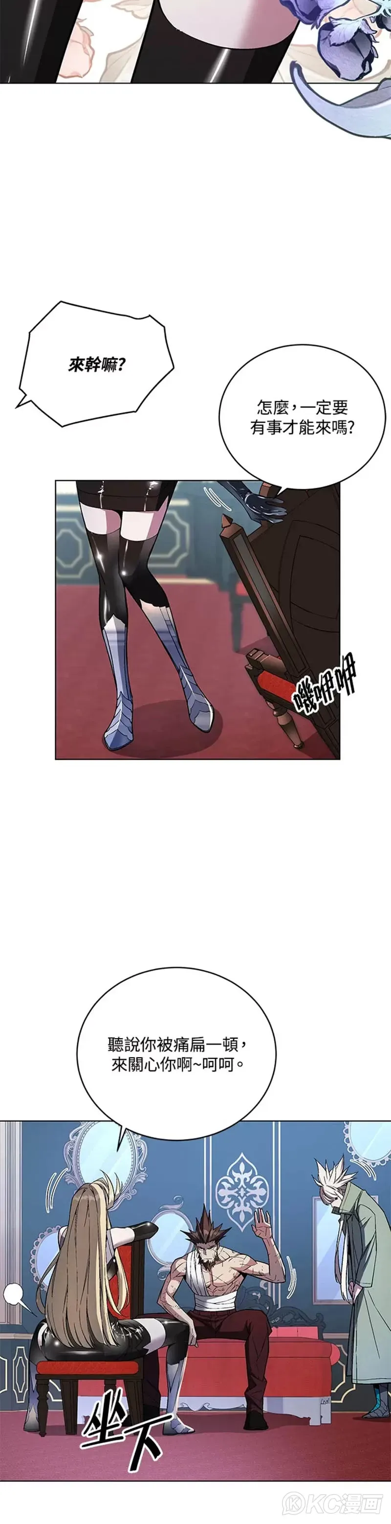 第46话 第10页