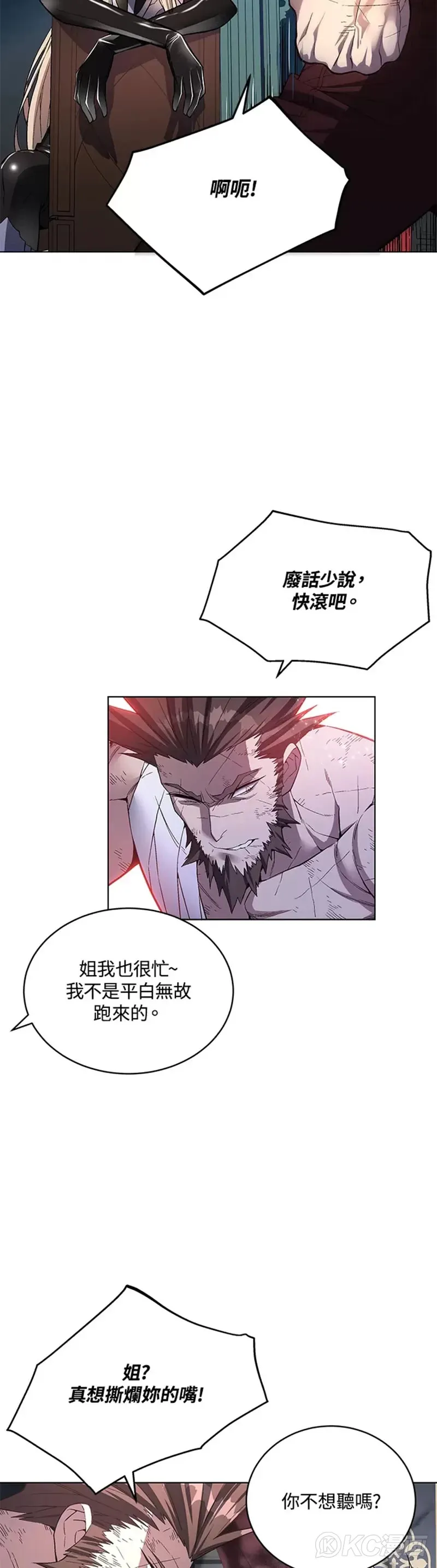 第46话 第12页