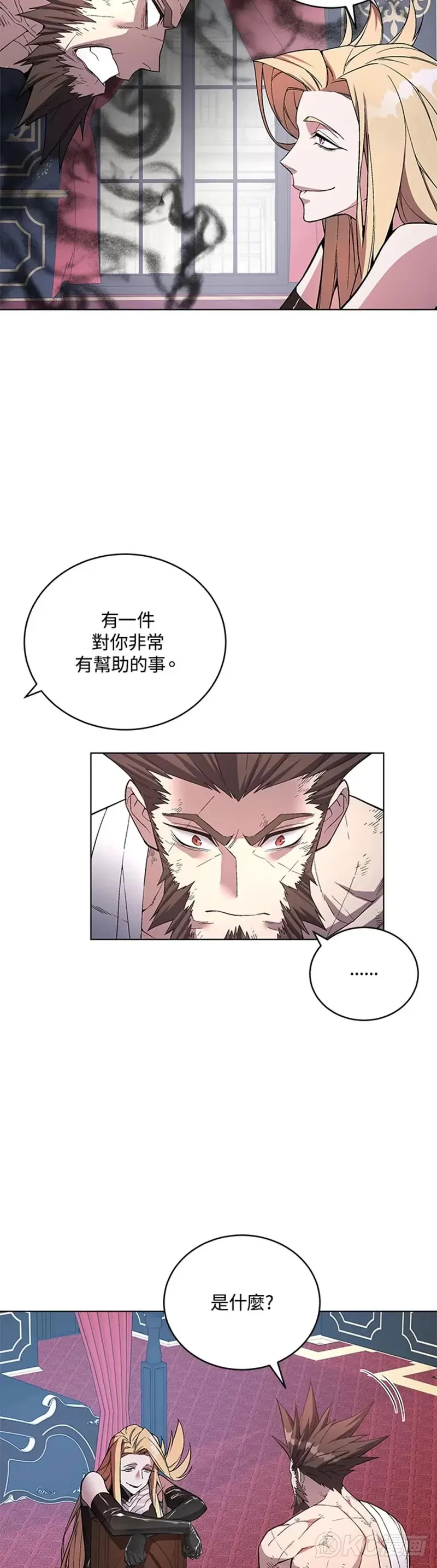 第46话 第13页
